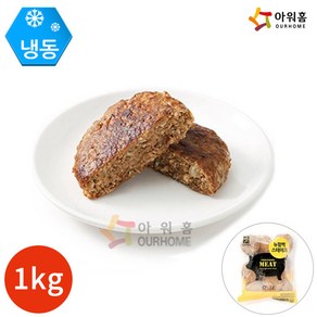 아워홈 행복한맛남 뉴함박스테이크 1kg, 없음, 상세설명 참조, 1개