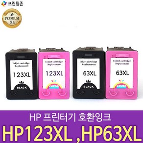 hp HP 데스크젯 2130 2131 2132 HP123 HP63 호환잉크, 1개, hp 123xl 칼라