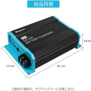 Renogy DC-DC 12V 40A 주행 충전기 서브 배터리, 02 주행 충전기 40A, 1개