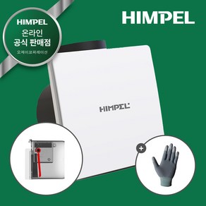 힘펠 환풍기 플렉스 C2-100LF(MD) + SET, 고객직접설치