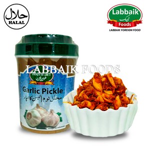 MEHRAN Galic Pickle 400g / 메란 마늘 피클, 1개