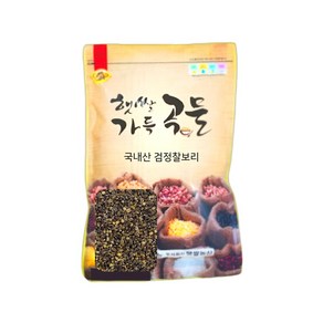 햇보리 5kg 찰보리 늘보리 압맥 꽁보리 납작보리 검정보리쌀 흑보리쌀, 검정찰보리 5kg, 1개