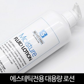 시크릿덤 모이스춰 플루이드 로션 대용량 1000ml 로션/에멀젼, 1개, 1L