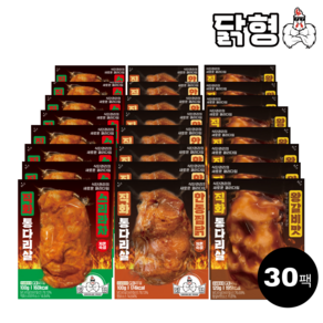 닭형 직화 통다리살 3종 혼합 30팩 세트 (스리라차 10개(100g) 안동찜닭 10개(100g) 왕갈비맛 10개(120g))식단관리 다이어트 통닭다리살 닭가슴살 대체 닭다리살, 1세트, 3.2kg