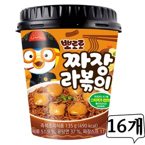 [뽀로로 1박스] 짜장 라볶이 20개입 (165g 10개) 간편한 어린이 간식 [국물], 135g, 16개