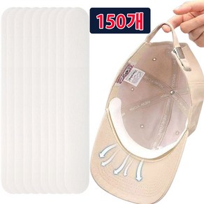 민크 모자 땀 흡수 패드 캡가드 오염 이염 방지 150 EA, 화이트(150P), 150개