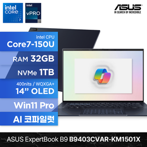 ASUS ExpetBook B9 B9403CVAR-KM1501X Coe7 150U 32GB 1TB Win 11P 14인치 AI 코파일럿 노트북 총워런티2년, WIN11 Po, Sta Black