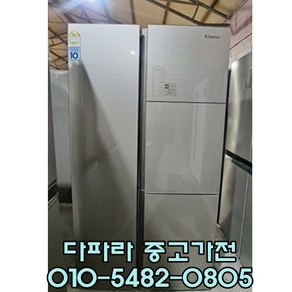 (중고) 삼성 양문형 냉장고 3도어 800리터급, 중고삼성냉장고