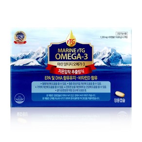 마린 알티지 오메가3 180캡슐 (MARINE TG OMEGA-3), 180정, 1개