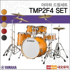 야마하드럼세트 Tour Custom Maple TMP2F4 드럼세트