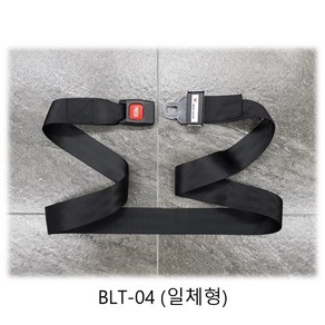 [파마칼] 들것 안전벨트 BLT-03 BLT-04 BLT-06 / 분리형 일체형 / 응급 구조 소방, 1개, BLT-04 (일체형)