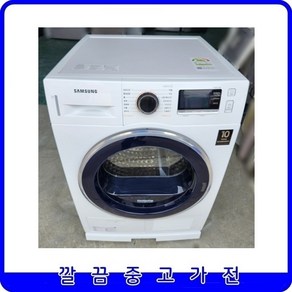 삼성전자 의류건조기 2020년 11월 제조 최상급 중고 전기건조기 9kg [DV90R6200QW]