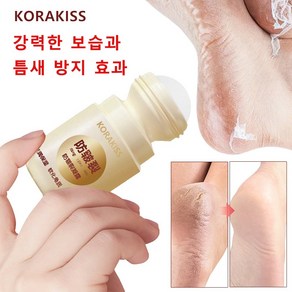 KORAKISS 고보습 손발 케어 젤 - 갈라진 피부 보호 각질 제거 및 강력한 보습 효과, 1개, 30ml