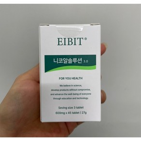[정품] 에이빗 니코알 솔루션 45정 니코알솔루션, 1개, 60정