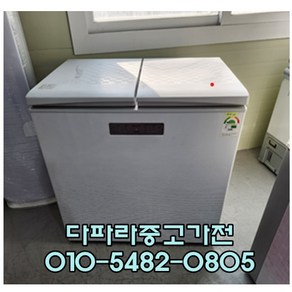 중고김냉 / 위니아 딤채 김치냉장고 뚜껑형 김냉 220리터, 중고김치냉장고위니아