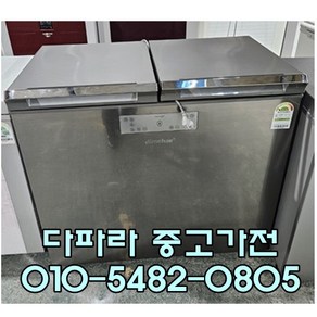 중고김냉 / 위니아 딤채 김치냉장고 뚜껑형 김냉 221리털/메탈, 중고김치냉장고