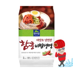 면사랑 함흥비빔냉면 2인분 (실온) [3개이상 3%↓], 1개