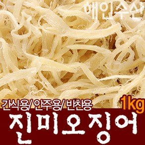 진미(1kg) 볶음 조림 무침 반찬용 해인수산, 1개