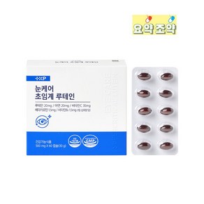 약국 전용 초임계 루테인 약국 정품, 1개, 30g, 60정