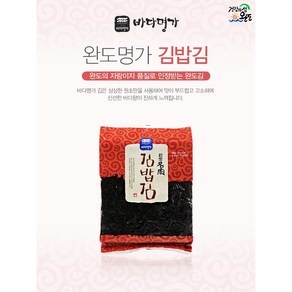 B39-완도명가 김밥김 100장, 1개, 1g