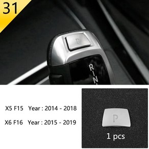 BMW X5 X6 F15 F16 자동차 스타일링 인테리어 버튼 패널 프레임 장식 커버 트림 스테인레스 스틸 스티커 액세서리 호환, Type 31