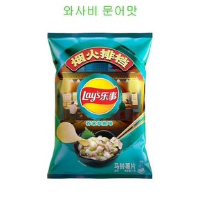 레이즈 감자칩 LAYS 야식 야시 독특한 맛 주이유통 와사비 문어맛, 3개, 70g