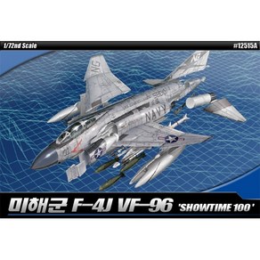 아카데미과학 12515A 1/72 미해군 F-4J 쇼타임 100 MCP [다색칼라사출][NEW TOOLING]