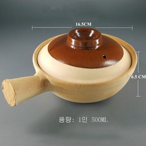 향기로운 항아리 쌀 캐서롤 야외 항아리 전통적인 흙 가마 캐서롤, 4, 1개