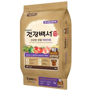 건강백서 건강한 관절 8kg 빅바이트(큰알) +유산균껌 3개세트, 1개