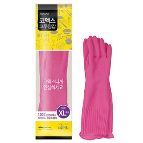 [코멕스] 국산 고무장갑 특대형 10개입 / 천연라텍스, 특대