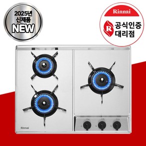 더 빌트인 25년형 린나이 가스레인지 고화력 3구 실버 매립형 가스쿡탑 LNG, 301DJ(실버)설치요청(서울/경기/인천)