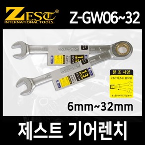 제스트 Zest 13MM 플렉시블 기어렌치 라쳇 깔깔이 스패너 렌치 꺽임 후렉시블 (Z-GW13F)