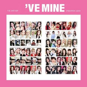 국내 출고 아이브 포카 스페셜 카드 앨범 카드 1st EP IVE MINE 굿즈포토카드 30장 72장, 72장-1