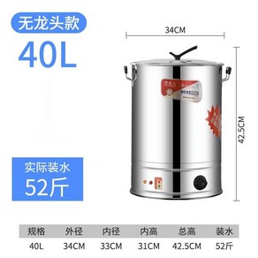 육수보온통 전기국통 보온통 국물통 국통 업소용