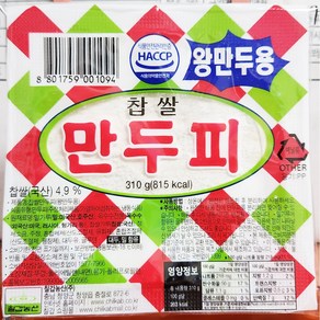 왕만두피(칠갑농산 냉동 310g) X3 업소용 찹쌀 만두피, 310g X3, 310g, 3개