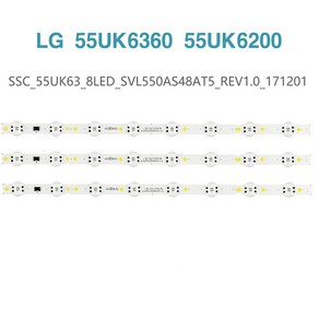 LG 55UK6090 55UK6200 55UK6300 55UK6360 55UK6400 55UK6470 55UK6850 55UM6910 55UM6950 55UK63 호환용 백라이트