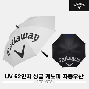 [캘러웨이코리아정품]2022 캘러웨이 UV 62인치 싱글 캐노피 자동우산[남여공용][2COLORS], 화이트, 1개