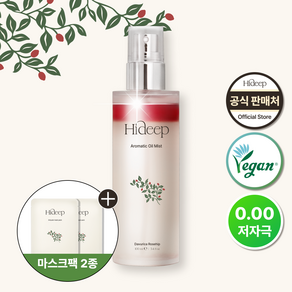 하이딥 로즈힙 새싹 항산화 미스트 세럼 100ml, 1개