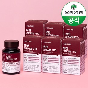 유한양행 유한 코엔자임Q10 1개월분 30캡슐