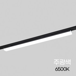 엘포스 LED TS라인 레일등 레일조명 라인조명