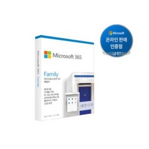 [마이크로소프트] Microsoft 365 Family 신제품 출시 M365/오피스/엑셀/워드/파워포인트/아웃룩