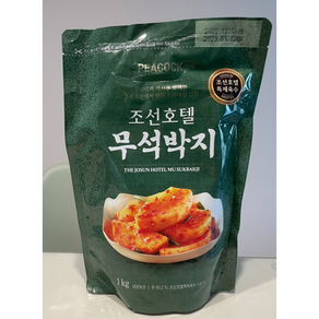 [본사정품] 조선호텔 무석박지 2kg(1kg*2P) 묶음 조선호텔석박지 석박지 조선호텔무석박지 조선호텔김치 김치, 2kg, 1세트