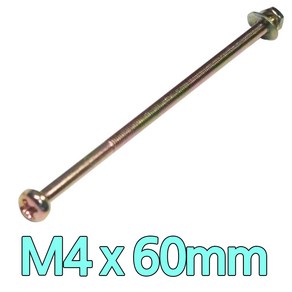 다스마트 둥근머리볼트 m4 x 60mm 너트와샤세트, 1개