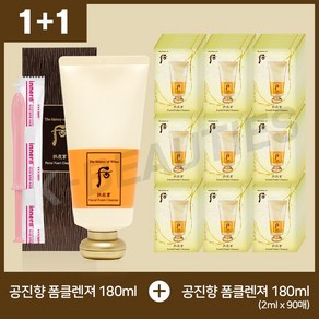 더후 공진향 폼 클렌져 180ml + 90매 + 이너감 1P, 1세트, 360ml