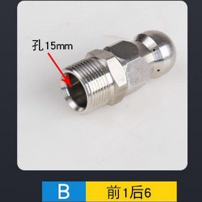하수도 고압 세척기 산업용 펄스 호스 살수기 청소 하수관 세차기 분사 배관 하수구, B 아우터 필라멘트 22구멍15 전면1 후면6