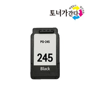 PG-245XL 검정대용량 MX492 MG2522 MG2520 IP2820 호환 PG-245 CL-246, 1개, PG245XL 검정