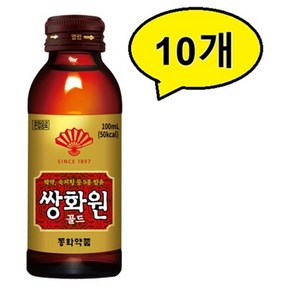 동화약품 부채표 쌍화원 골드 건강음료 100ml x 10개