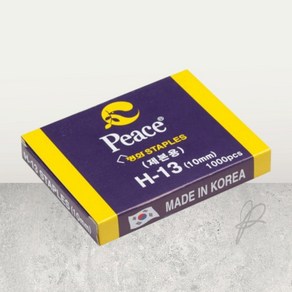 드림피플 피스코리아 스테플러침 H-13호 10MM 스테이플러심, 1000개, 13호침
