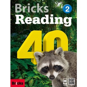 Bicks Reading 40 2(SB+WB+E.CODE), Bicks Reading 40 2(SB+WB+E..., Mike Whale, Sean Switze(저), 사회평론