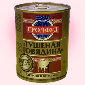 쇠고기통조림 97.5% 338g (벨라루스) CANNED BEEF 97.5% 338g (BELARUS)